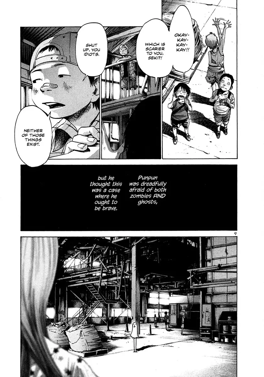 Oyasumi Punpun Chapter 13 13